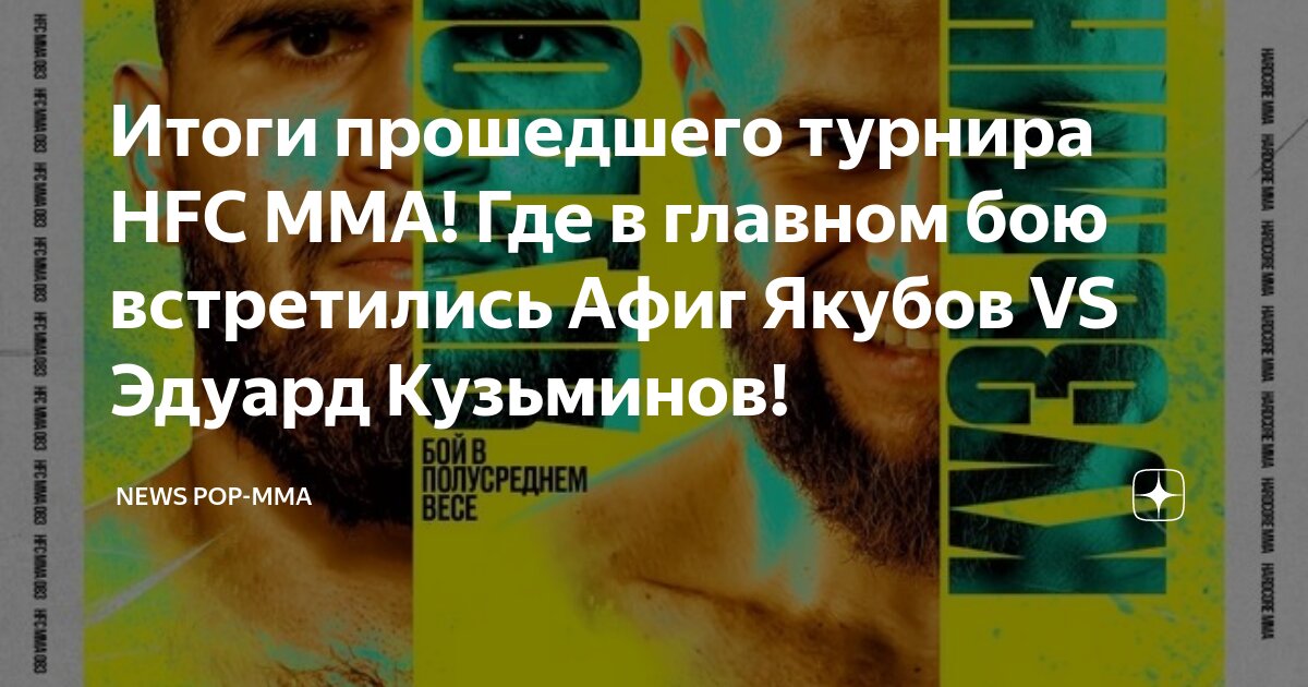 Карамельный попкорн синяя упаковка. Митрополит рпсц корнилий. Starship группа. Патриарх кирилл в 90. Поп конечно.