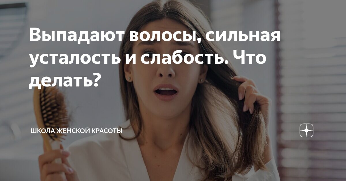 Хроническая усталость: как определить и что предпринять?