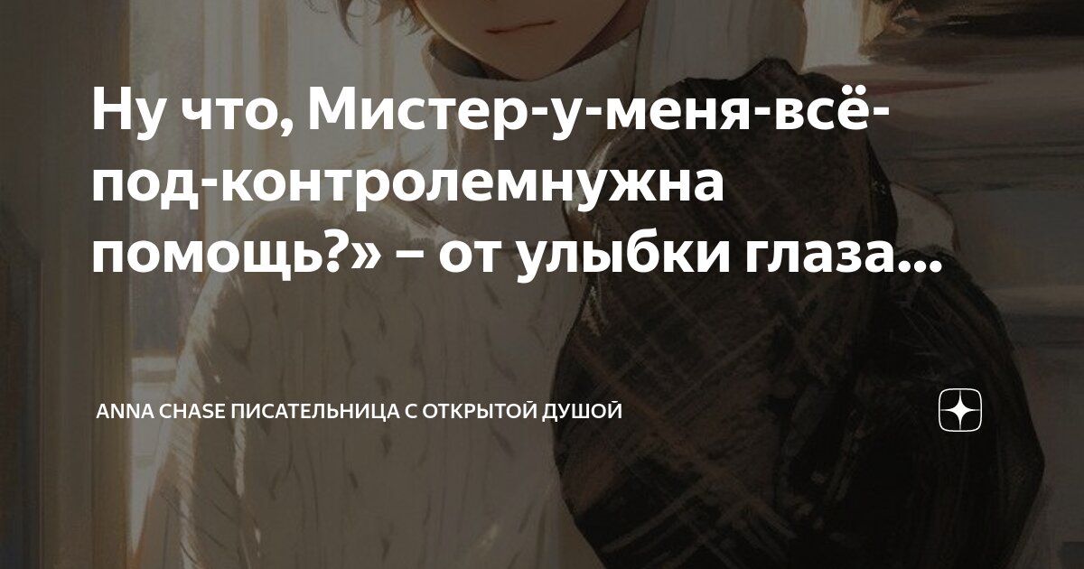 старик. дедушка улыбается. интересные люди. человек с морщинами. лицо старика.