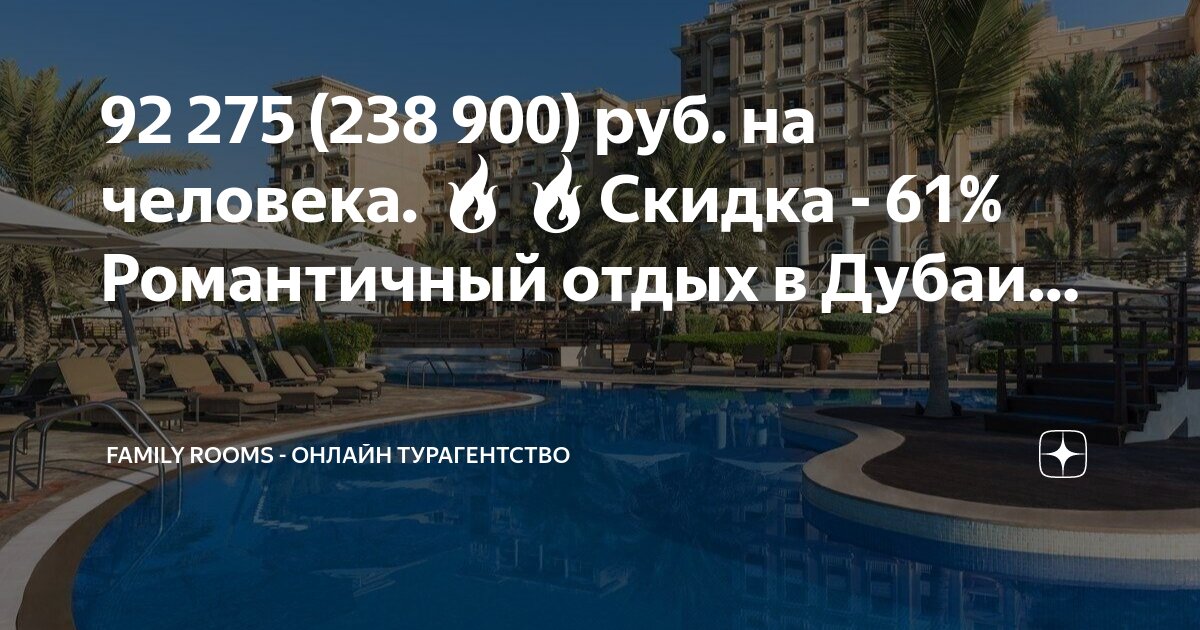 Путевки в дубай из москвы. Дубай марина мечети на последних этажах. Туры в дубай в марте из москвы. Туры в дубай в марте из москвы. Туристы в дубае.
