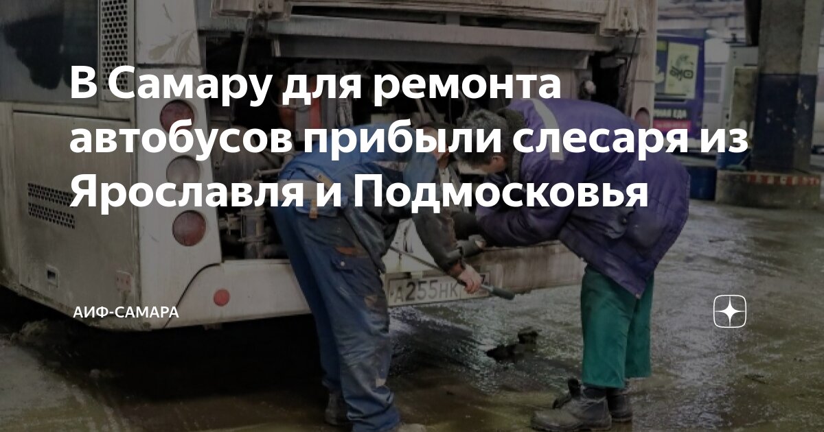 Слесарь ремонтник. Конкурс профессионального мастерства. Итоги конкурса лучший слесарь аварийно-восстановительных работ 2023. Слесарь. Слесарь мср.