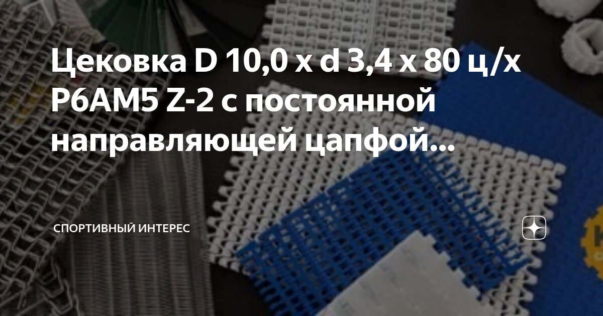 Постоянная планка в электронвольтах. Переменные затраты в месяц. Основные свойства чисел. Единица измерения постоянной планка. Постоянная 5 6.