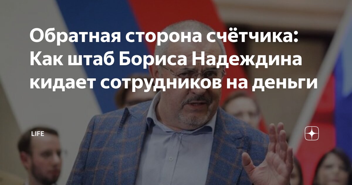 Зачем человеку работа. Почему люди работают всю жизнь. Современный раб. Почему смешная картинка. Высказывания про завод.