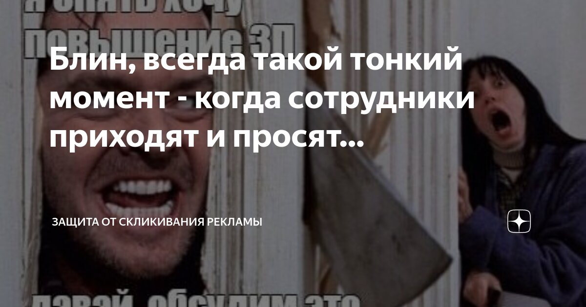 Картинки колобок в правилах дорожного движения. Желающих прошу. Открытки не сердись. Желающих прошу. Желающих просьба записаться.