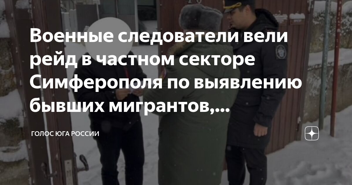 Военно-врачебная комиссия. Частные военкоматы. Частные военкоматы. Призывники на медкомиссии. Подготовка контрактников.