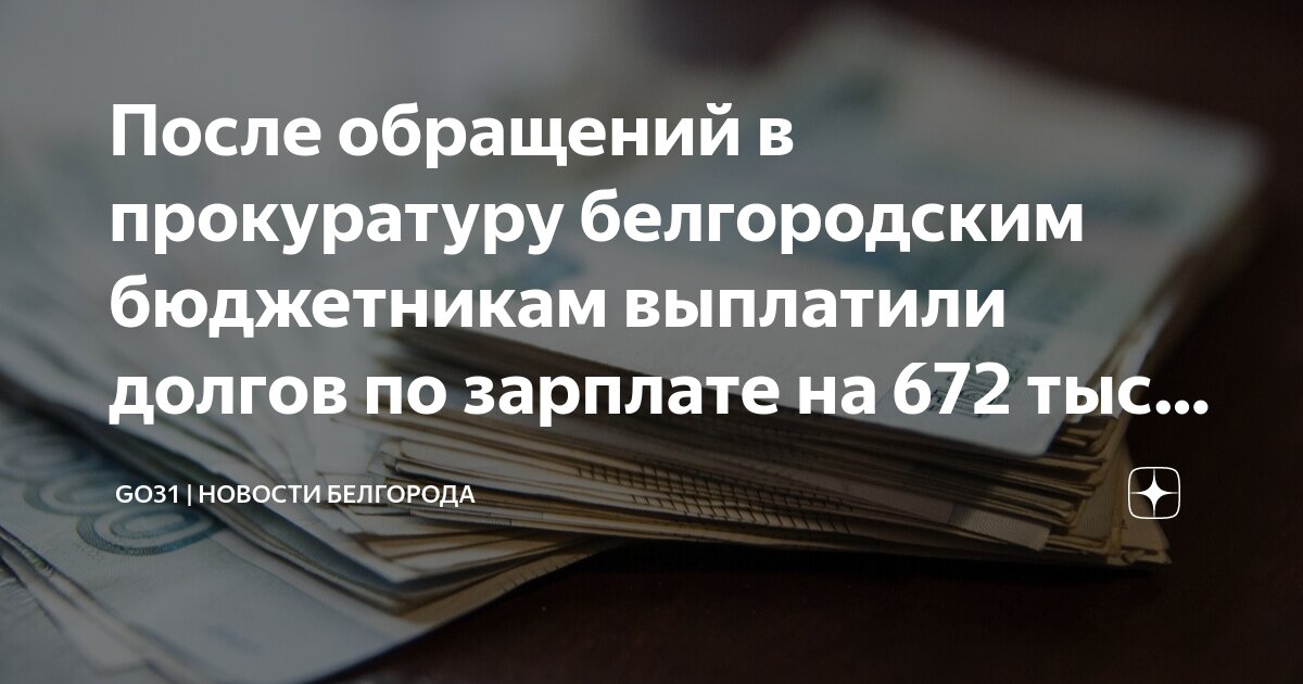 За какие числа выплачивается аванс и зарплата. Как выплачивают зарплату в январе. Как выплачивают зарплату в январе. Сроки удержания ндфл по видам доходов. Как выплачивают зарплату в январе.