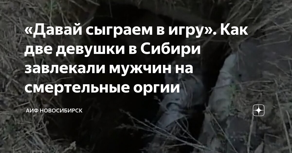 Знакомства для секса и общения Новосибирск, без регистрации бесплатно без смс