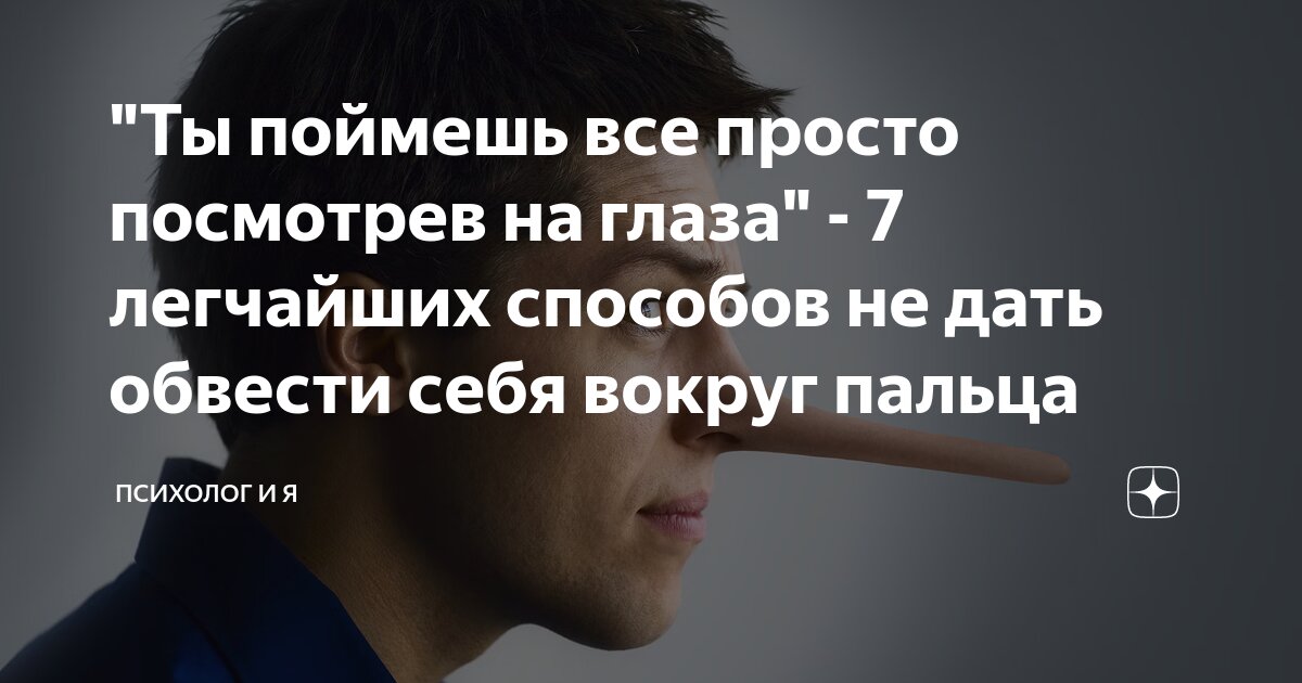 сатья дас цитаты. сатья психолог. сатья дас с женой. психолог сатья дас. психолог статья даст.