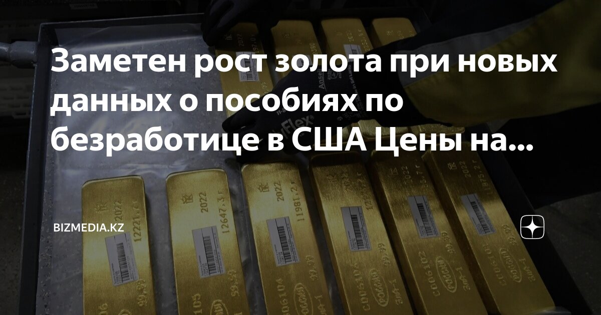 Безработица в сша 2020. Уровень безработицы 1990-2000. Пособия по безработице в сша 2023. Пособие по безработице в сша 2021. Безработица в сша 2021.