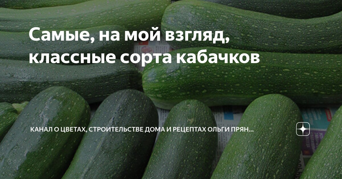 Сбор и хранение урожая