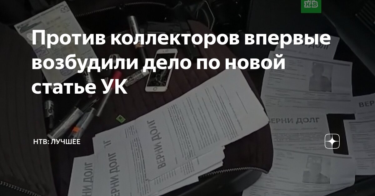 управляющая компания обязанности. собственники помещений в многоквартирном доме. тсж. управляющая компания статья. управляющей компании многоквартирного дома +и -.