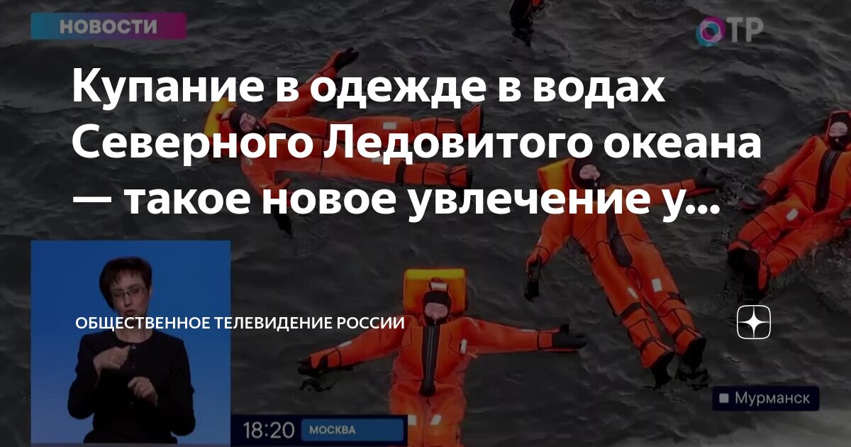 Экологические проблемы северного ледовитого океана. Толщина льда в северном ледовитом океане. Решение проблем северного ледовитого океана. Моря северного ледовитого океана. Проблемы северо ледовитого океана.