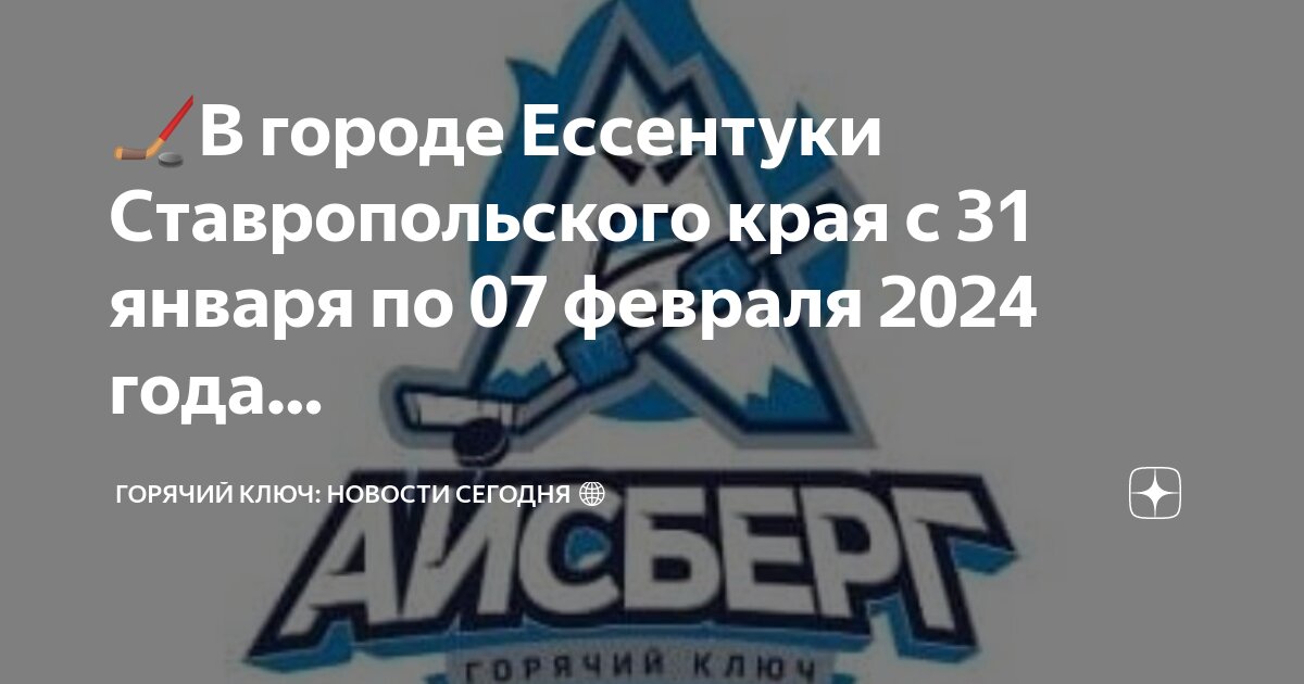 Погода в ессентуках в сентябре 2024