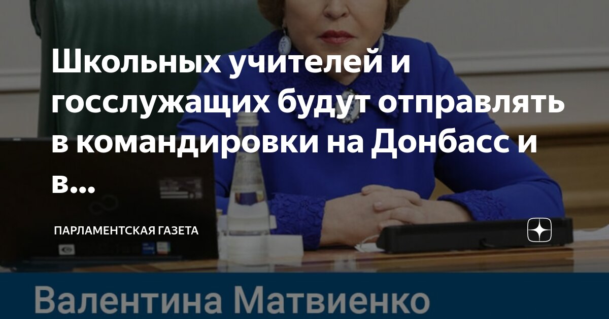 прокуратура информирует картинки. уведомление о приёме на работу бывшего государственного служащего. уведомление о трудоустройстве бывшего госслужащего. бывший госслужащий прием. приём на работу государственного служащего.