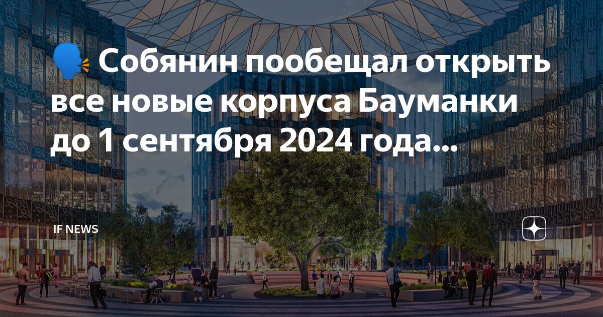 Мероприятия к 1 сентября. 1 сентября осень. Школьники 1 сентября. Срок до 1 сентября. Перваклашки на линейки.