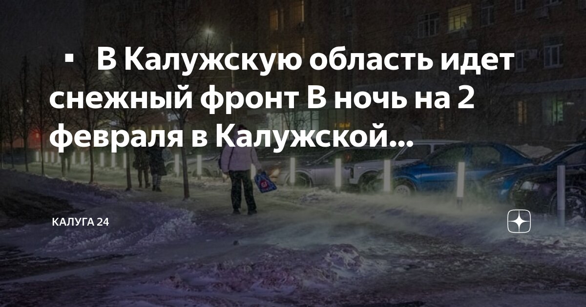 обнинск улица калужская дом 24. г. калужская улица обнинск. г. обнинск улица калужская дом 24.