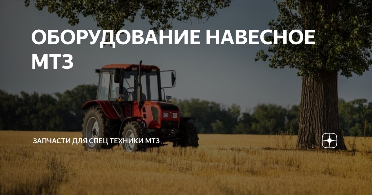 хеви машинери (heavy machinery). специальная техника и оборудование. техобслуживание спецтехники. диагностическое оборудование для экскаваторов. технические средства применяемые при проведении аср.