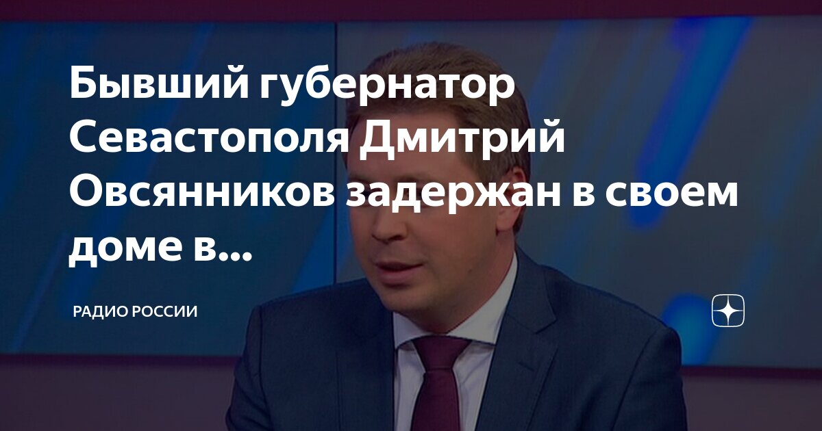 памятник 100 летию окончания гражданской войны. памятник жертвам гражданской войны в севастополе. открыли севастопольскую. открыли севастопольскую. в севастополе открыли памятник.