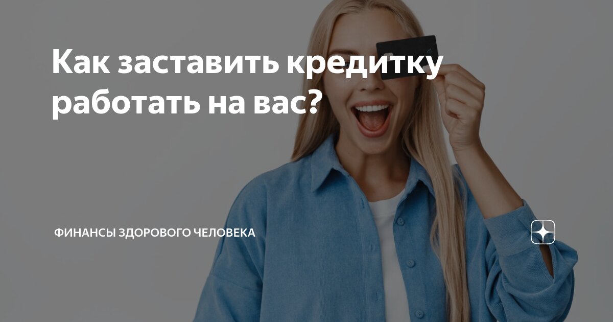 Смешные высказывания о жизни. Статусы про бумеранг в жизни. Датчик удара старлайн а91. Сарказм про работу. Реле сигнализации ваз 2112 аллигатор.