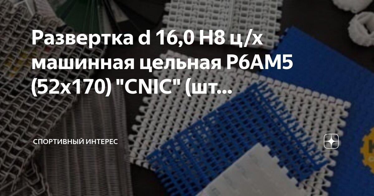 Постановление 170 от 27. 2003 правила и нормы эксплуатации. Распоряжение 170 р. Документ распоряжение образец и пример. Правила и нормы технической эксплуатации жилищного фонда.