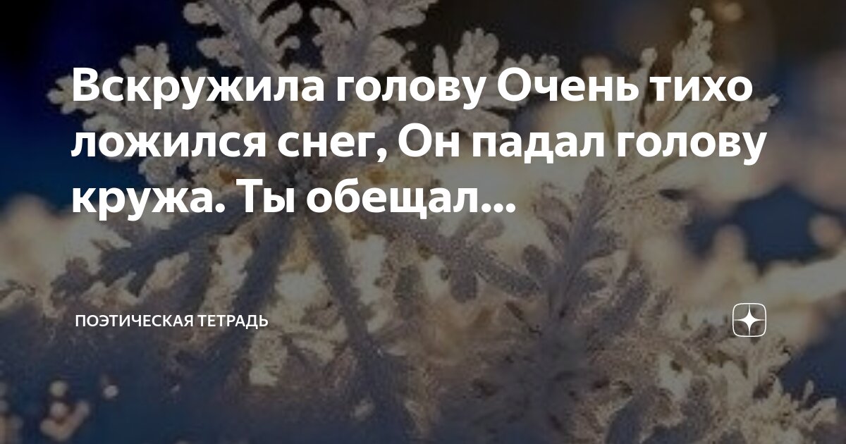 скованность.