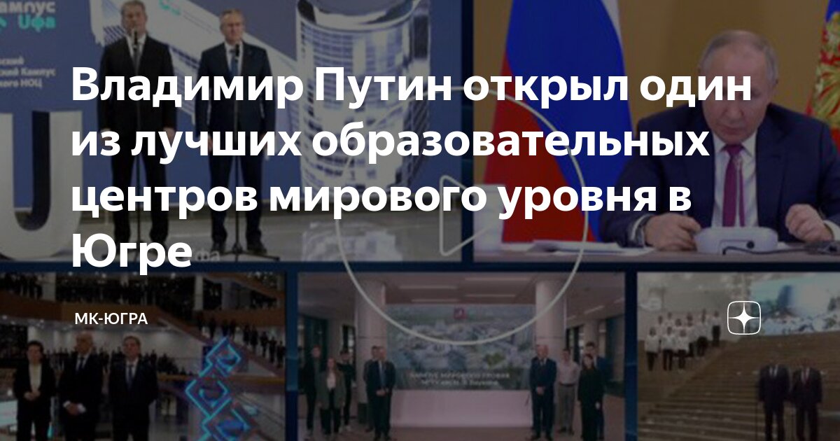 Уровень образования это что такое уровень. Количество высших образовательных учреждений в россии статистика. Рейтинг стран по образованию. Лучшее образование в мире топ-10 стран. Уровень высшего образования по странам мира.