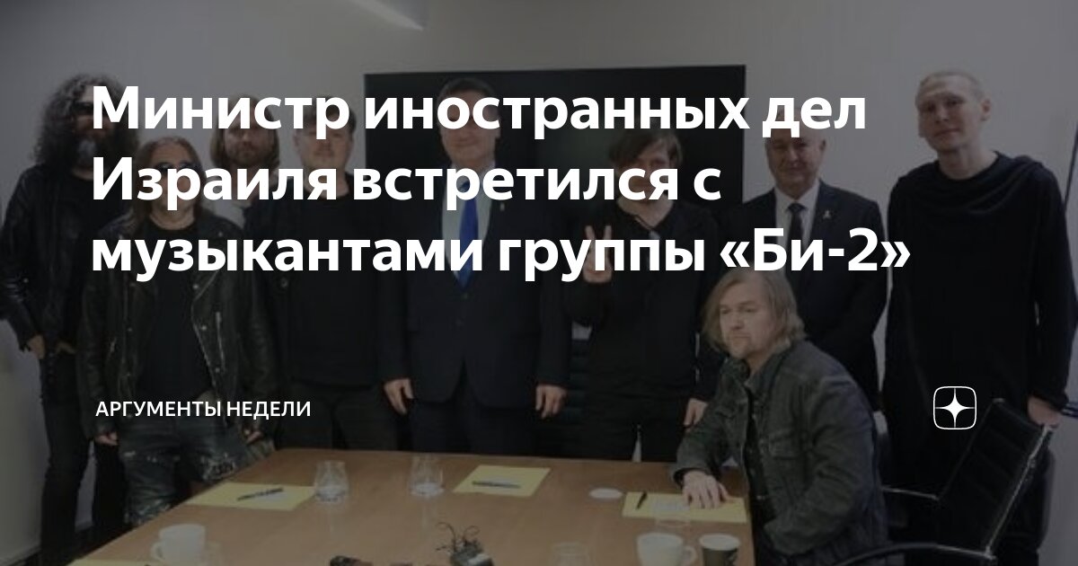 министр инностранныхделрф сргейлавров. сергей лавров 2022. экс-министр иностранных дел австрии карин кнайсль. депутат европарламента радослав сикорский. радослав сикорский.