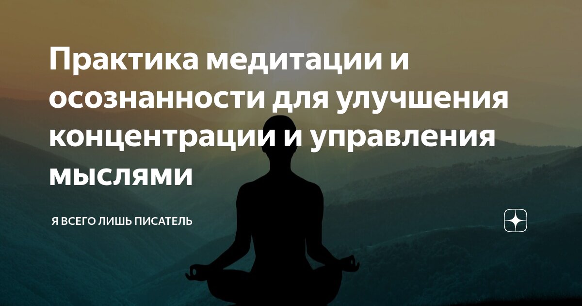 Практика последняя