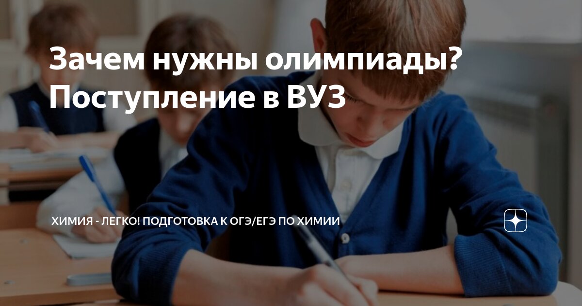 Зачем огэ. Информационные плакаты огэ. Зачем огэ. Памятка учащимся при сдаче огэ. Зачем огэ.