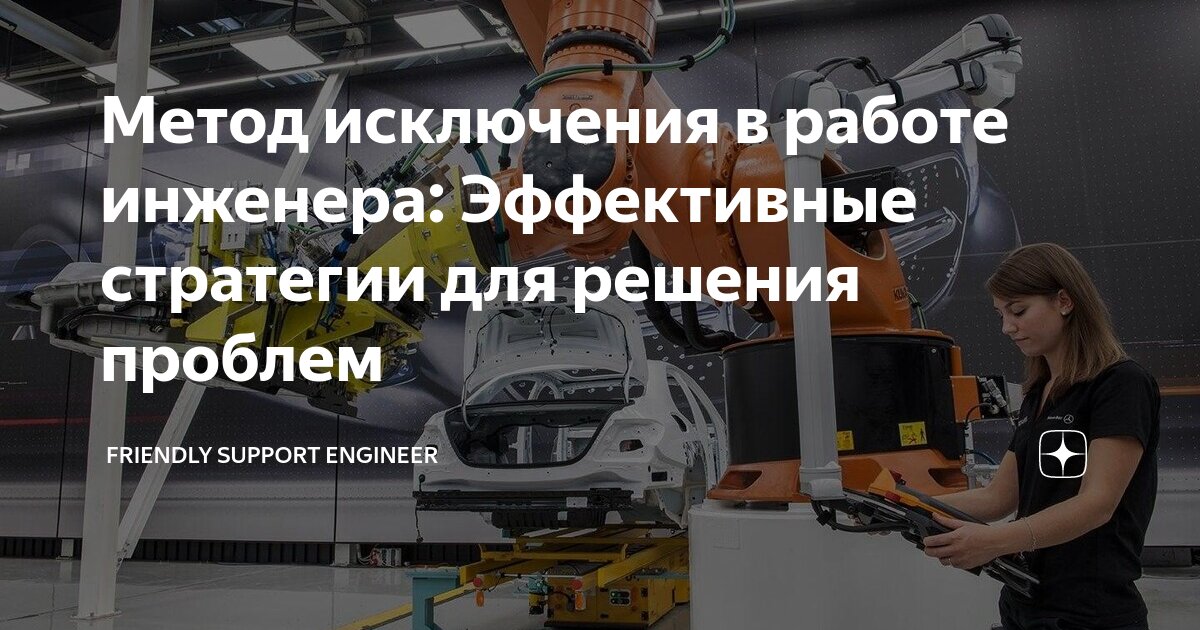 Анализ рынка труда. Проанализировать рынок труда. Рабочие профессии коллаж. График востребованных профессий. Самые перспективные проф.