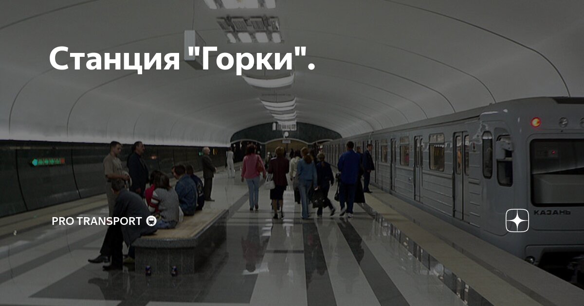 М. 22. Парк коломенское метро. Коломенское станция метро. Транспорт метро коломенская.