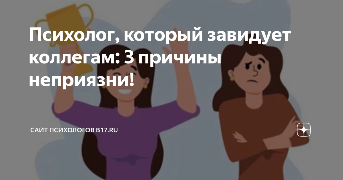 бесит. мой психолог сказал напиши письмо человеку. бесят психологи. бесят психологи. мне психолог сказал напиши письмо человеку.