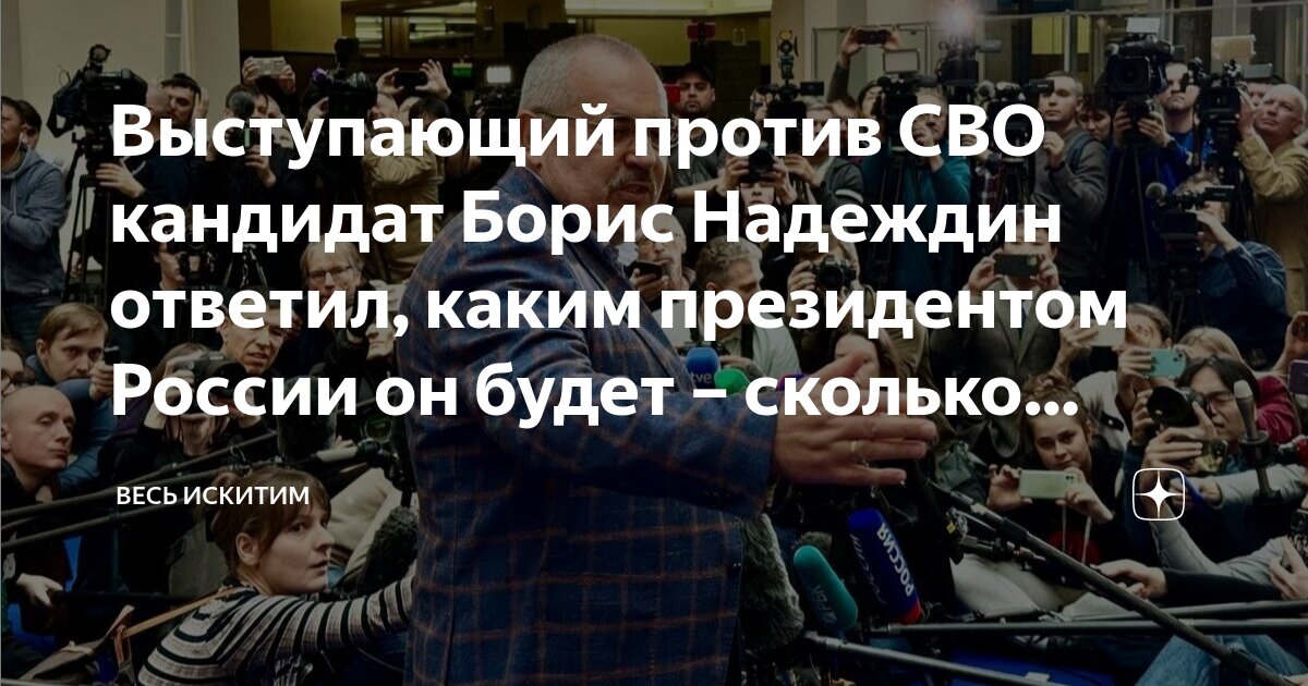 выборы 1996 года в россии результаты. сколько голосов получили кандидаты. процент путина на выборах 2018. выборы президента россии 2018 итоги голосования. итоги выборов президента россии.