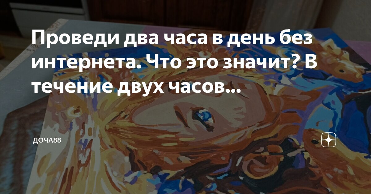 Озонирование воды. Озон в течение часа. Озон в течение часа. Озон в течение часа. Значение озона для жизни на земле.