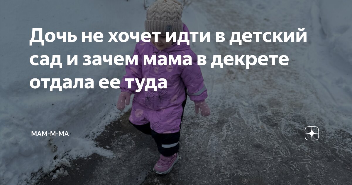 хочу туда где никто меня не знает. мотиваторы. туда ли я иду. хочу туда где меня любят. идти туда.