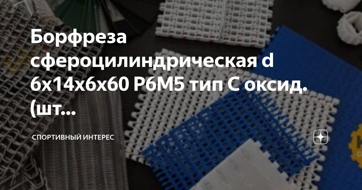 современная молодежь. современная молодежь. плюсы социальных сетей. взаимопонимание с клиентом. интересы х.