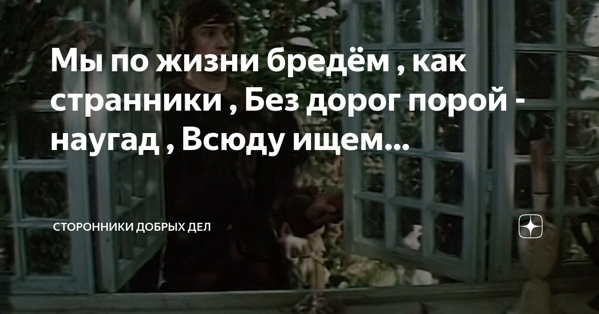 Доброе дело награда