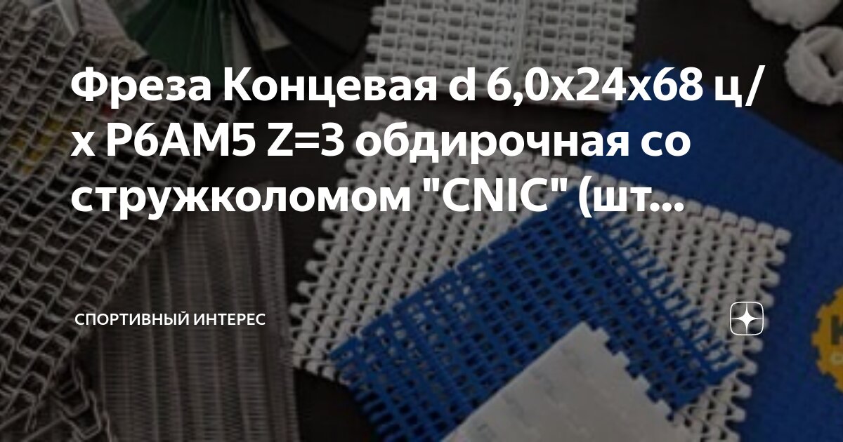 5. Х2-х/х-9 7х-15/х2-9. 3(х+1)(х+2)-(3х-4)(х+2)=36. 3. Х2-9: х3-3х2+4х-12.