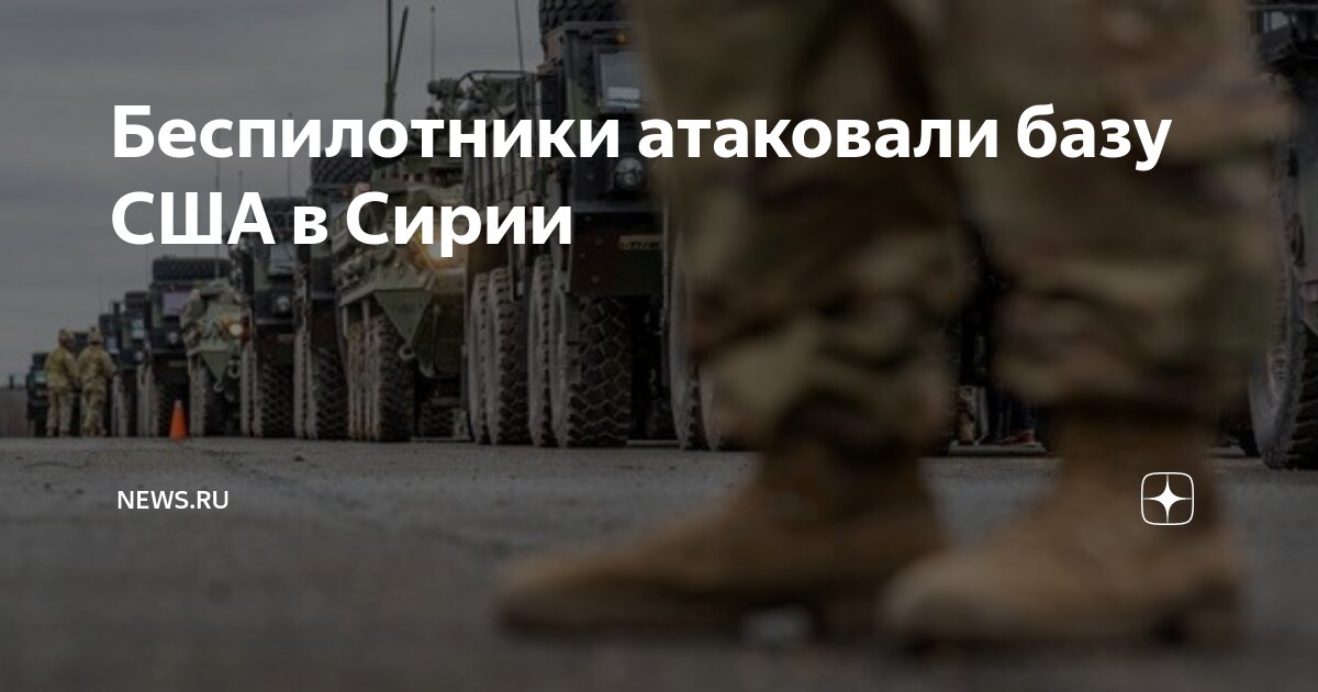 Дейр зор сирия. Дейр зор сирия. Дейр зор сирия. Сирия генерал дейр эз зор. Сирия генерал дейр эз зор.