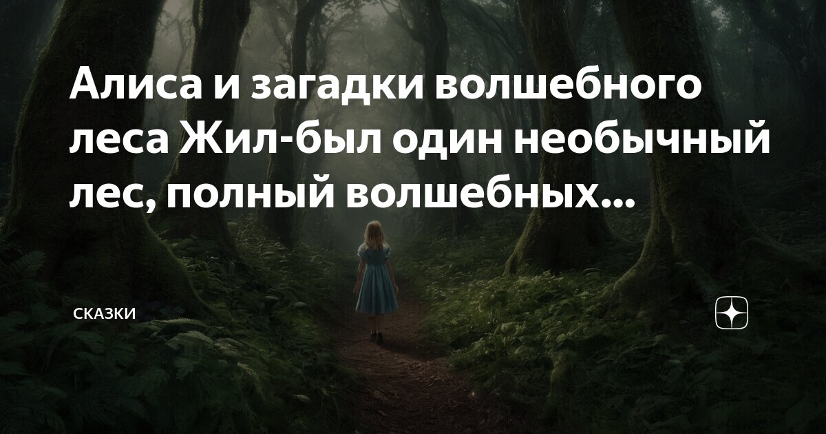 Белка с бельчатами в лесу для детей. Животные осенью. Чем питаться живя в лесу. Лесные звери весной. Грибы это живая природа.