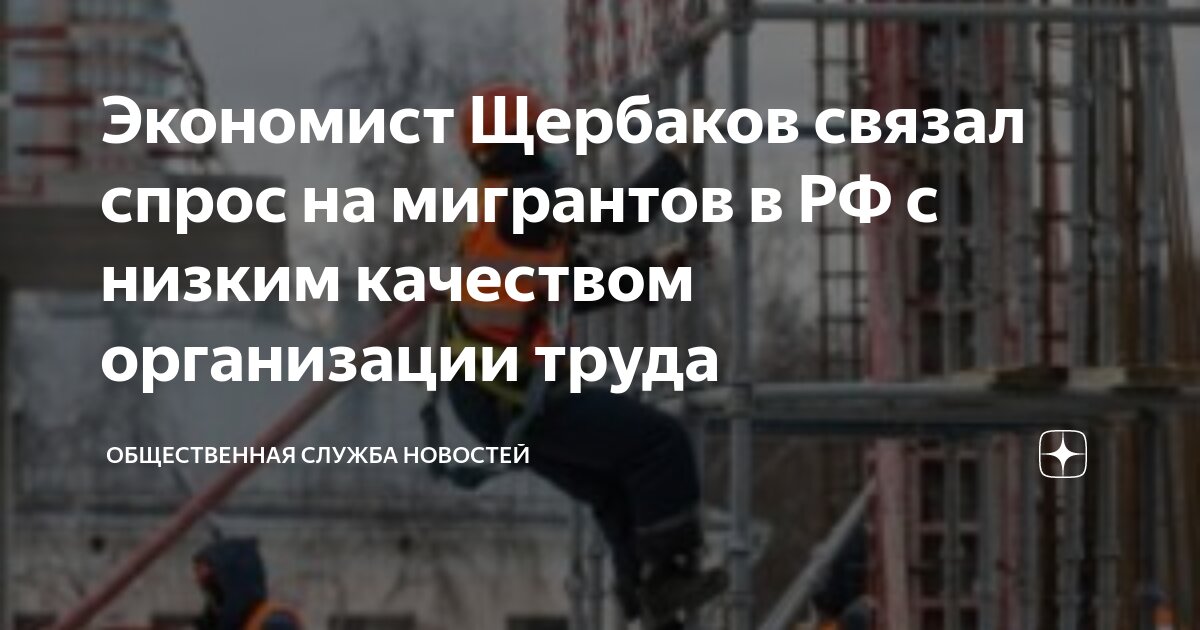 бывают профессии. качества связанные с трудом. качества связанные с трудом. строительные специальности список. от чего зависит работоспособность человека.