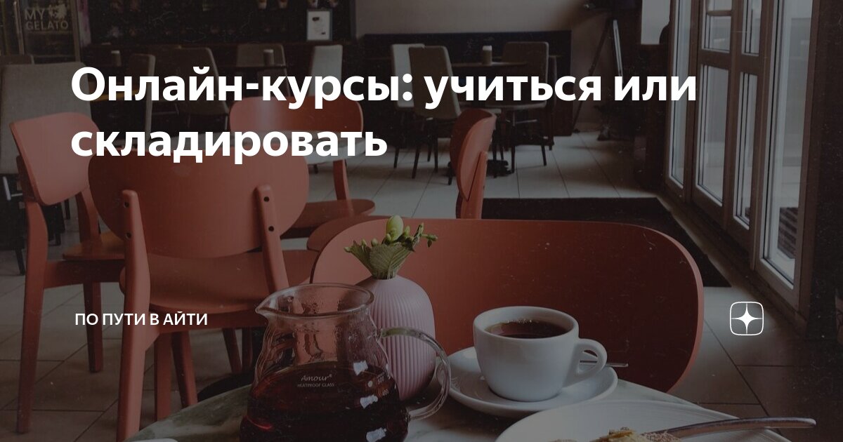 айти сириус. старшеклассники с компьютером. студенты стажеры. курсы по программированию. проектная работа в вузе.