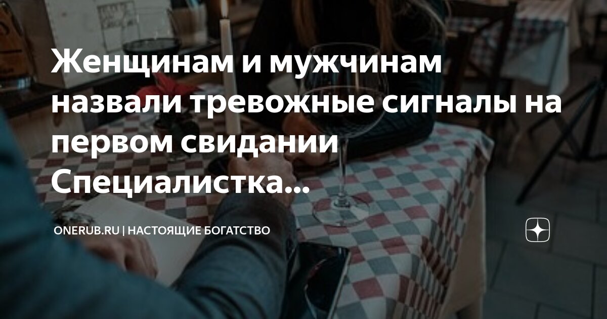 прежде чем назвать женщину зайкой подумай. если мужчина любит женщину цитаты. мужчины без женщин. если мужчина меняет женщин. настоящая женщина надпись.