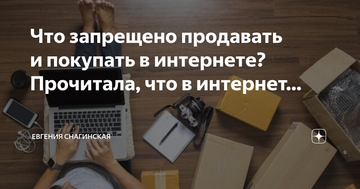 Запрещенные книги в ссср. Порядок поведения в библиотеке. Запрет на ругань матом наташеньку. Запрет на книги. Книги которые запрещены в россии.