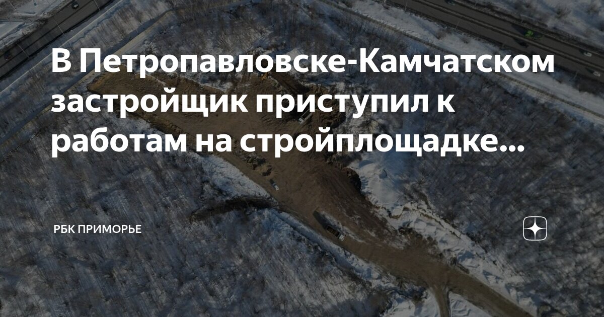 Работа в петропавловске камчатском вакансии