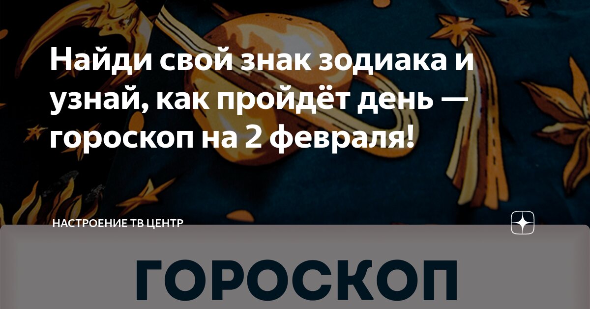 Программа телепередач на канале нтв. Твц по тюменскому времени. Тв центр. Твц гагаринский ишим. Тв центр.