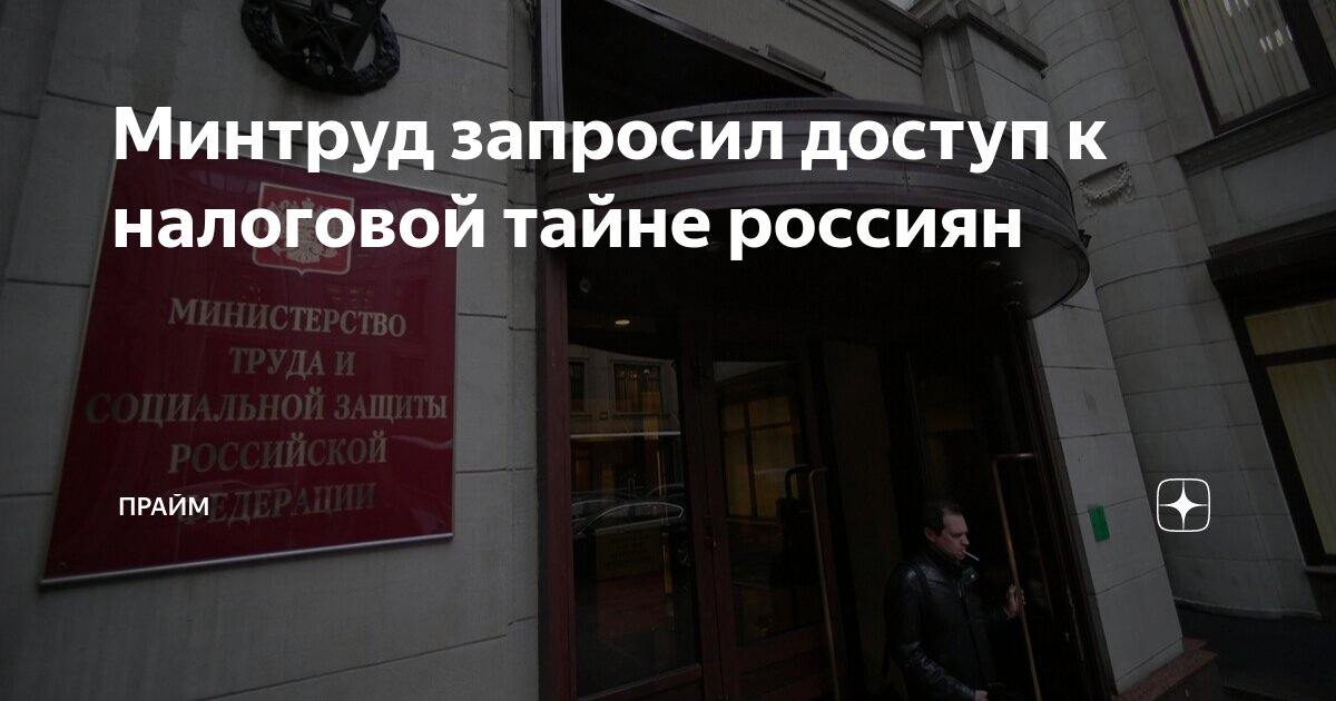 Как отказать в предоставлении информации. Предоставляем запрашиваемую информацию. Информация о деятельности органов местного самоуправления. Ответ на запрашиваемую информацию образец. Предоставить требуемую информацию.