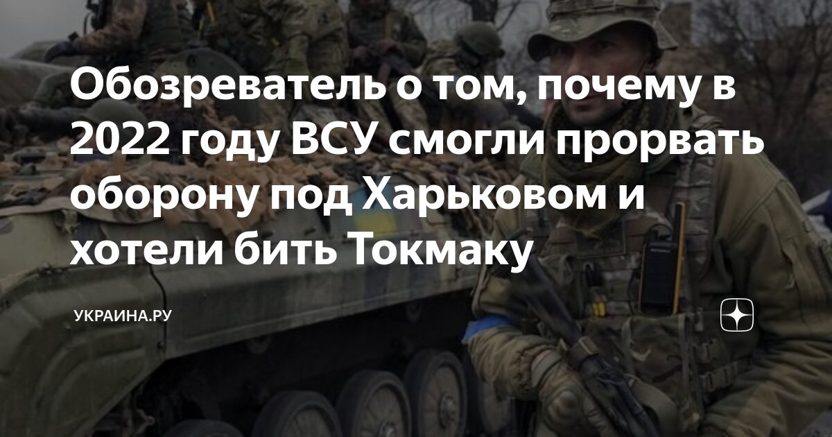почему ушли из харькова. обстановка в харькове сейчас. националисты в харькове. почему ушли из харькова. почему ушли из харькова.