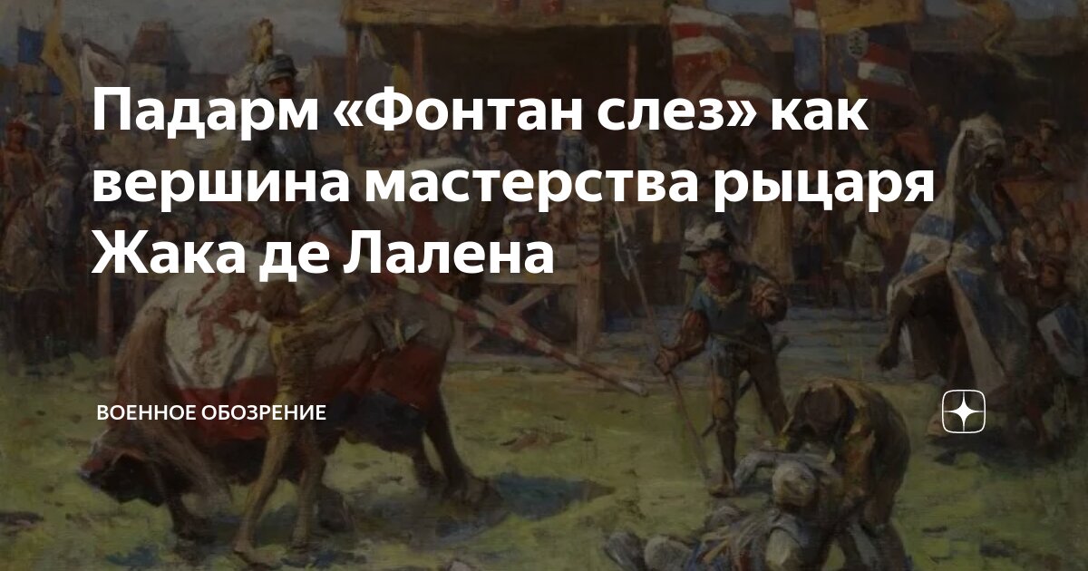 Дружелюбные французы. Французский бульдог взрослая собака. Французский многие. А. Французский многие.