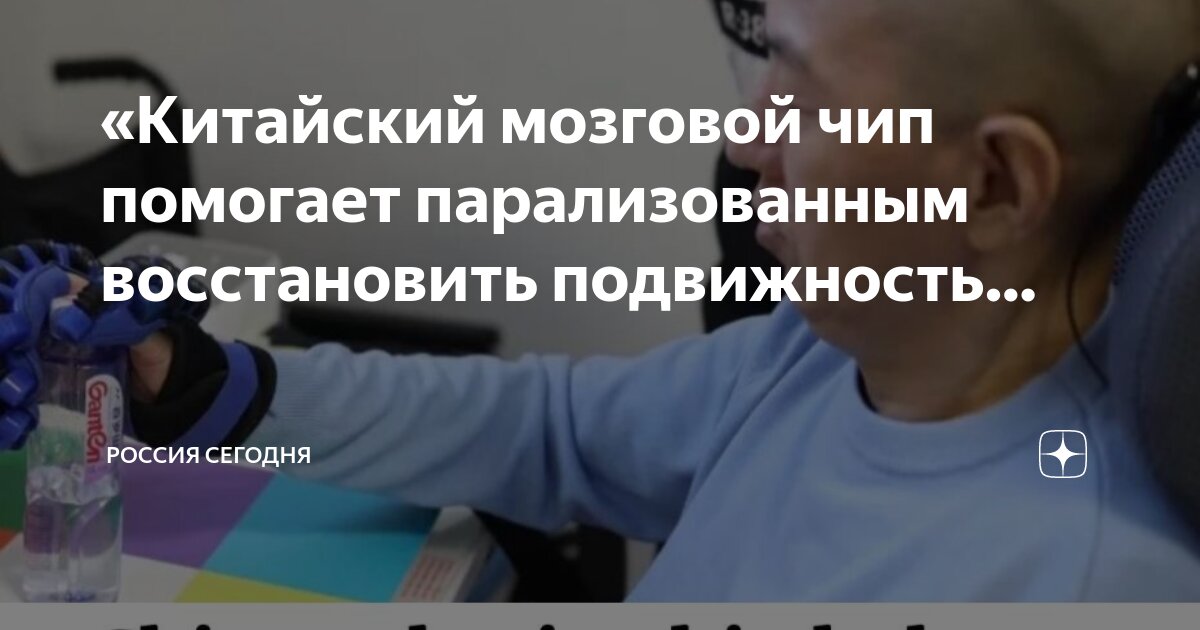 Руки восстановить подвижность